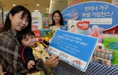 롯데마트 다둥이 클럽