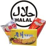 [만파식적] 할랄푸드