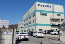 [한국품질경영우수기업] 성운바이오, 나토키나제 종주국 일본제품보다 우수한 효능 자랑