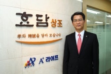 [한국품질경영우수기업] 에이플러스라이프, 5대품질보증제 시행 상조업계 선두주자 부상