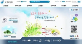 공인회계사 1차 합격자 발표, 수석은 총득점 447점 획득자…최연소 합격자는 만 16세?