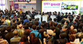 1%대 금리 시대… 모델하우스에 몰린 인파