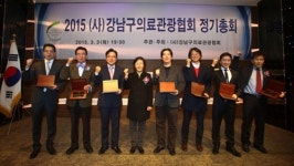 압구정YK성형외과, 위생점검 우수로 의료관광 공로패 수상