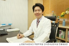 교통사고후유증, 한의원 치료 시 보이지 않는 어혈제거로 만족도 높아