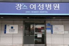 장스여성병원 이인식 원장, 자궁경부암 예방접종의 필요성 강조해
