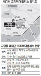 [분양단지 들여다보기] 삼성물산 '래미안 프리미어팰리스'