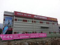 [두근두근 새봄 필드] 오토파워, 프리미엄 샤프트