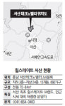 [분양단지 들여다보기] 현대엔지니어링 힐스테이트 서산
