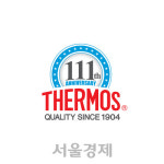 써모스코리아, 창립 111주년 기념 엠블럼 공개