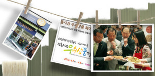 신세계 신상생 그린다