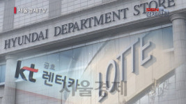 [투데이포커스] “빌려 쓰세요” 유통업계 렌탈 사업 눈독