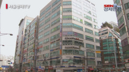 [서울경제TV] 건물 가치 높이는 부동산 트러스트