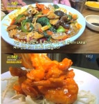 ′생생정보′ 오천원에 중식요리 무한리필…“황실짜장 위치는?”