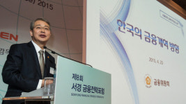 [서경금융전략포럼] 피부로 느끼는 실용적 개혁할 것