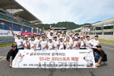금호타이어, 강원 인제초 학생 대상 모터스포츠 교육 기부 활동