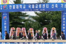 한밭대, 국제교류센터 기공식 개최