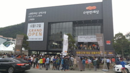 최고 입지·대림산업 시공 e편한세상 삼척교동 금일(18일) 2순위 청약 접수