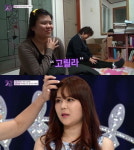 화이트스완 이해리 친구들이 고릴라 닮았다고 놀려… 눈물