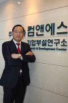 엘앤에스컴 | [2015 중소기업경영대상] (주)컴앤에스