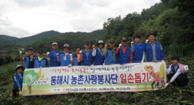 [참보험인 대상] 영업부문 대상, 정순덕 NH농협생명 동해농협 천곡지점장