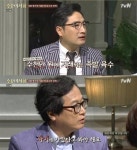 수요미식회 강용석 족발 씨육수 6000만원에 판매 황교익 사기에 가깝다 직격탄
