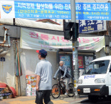 전통시장 주변도로에 한시적으로 주차가 허용