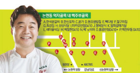 스타 셰프 손길에… 죽어가던 골목상권 맛집 거리 탈바꿈