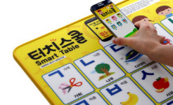 스마트폰만 올려놓으면 유아 한글·영어학습 술술