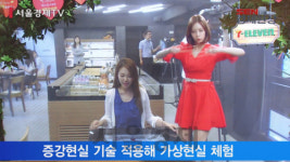 [서울경제TV] ‘편의점의 진화’… 스마트 편의점 명동에 첫선
