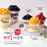 커피 전문점 창업, 메뉴로 승부하는 디저트 카페 ‘요거프레소’