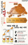 [인포그래픽] 벗길수록 싸지는 치킨의 비밀