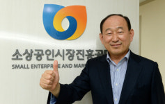 [CEO&STORY] 이일규 소상공인시장진흥공단 이사장