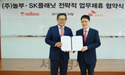 SK플래닛, 놀부 식당에서 선주문·결제 ‘시럽오더’ 이용하세요“