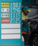 [국제유가 30달러 시대] 유가 떨어지는데 휘발유값 역주행 왜?