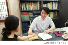 남상천한의원이 제안하는 교통사후유증에 대한 면역약침 치료법