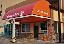 [서울경제TV] 롯데마트, ‘드라이브 앤 픽’ 서비스 정식 오픈