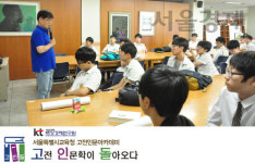 [고인돌]로마는 문명의 상징 몽골은 야만의 상징?