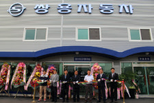 [오늘의 자동차] 쌍용차, 아산서비스센터 오픈…“서비스 강화”