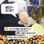 [카드뉴스]“애미야 나 이거 먹고 싶다~”-추석 물가보고서