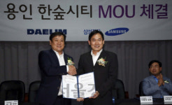 [서울경제TV] 대림산업-삼성전자, 빌트인 가전제품 업무협약 체결