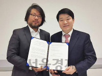 법원도서관, 獨에 韓 법률서적 기증