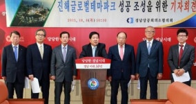 경남상의협의회, “진해 글로벌테마파크 유치 힘 모으자