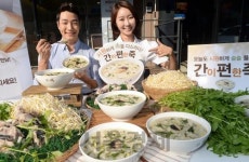 본죽 간편죽(간이편한죽)