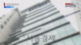 [서울경제TV] “제2 코엑스몰 들어선다” 기획부동산 사기