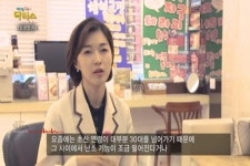 한방난임치료의 과학적 접근방법
