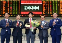 메디쎄이, 코넥스시장 상장