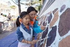 현대건설, 재동초등학교 벽화그리기 봉사활동