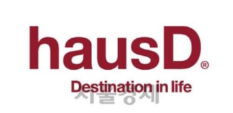 대보건설, 아파트 브랜드 ‘하우스디’ 론칭