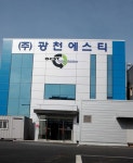 [2015년 중소기업경영대상] (주)광천에스티
