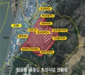 부산 사상구, 通통길 사업으로 ‘엄궁동’ 재창조한다